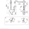 Смеситель OMOIKIRI KYOTO-2-PLUS-AB 4994349